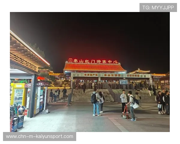 山东泰山的节奏掌控极为成熟，攻守转换干净利落