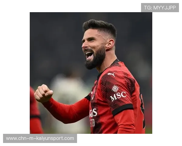 吉鲁头球点破门将防线AC米兰庆祝